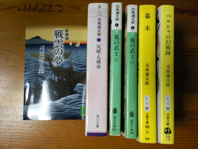 読書感想文４ 焼肉工房 わらく